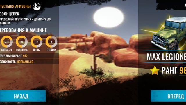 Бездорожье это круто offroad driving (ПОЛНЫЙ ПРИВОД) смотреть онлайн