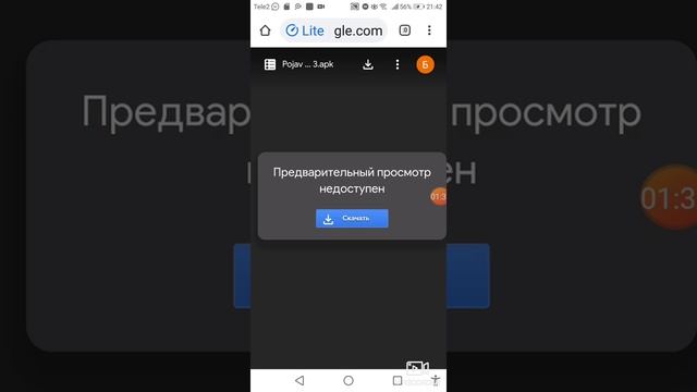 Как скачать майнкрафт джава на андройд смотреть онлайн