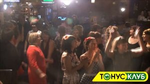 Мероприятие для клиентов клуба сети ТОНУС-КЛУБ® в стиле фильма "Стиляги"