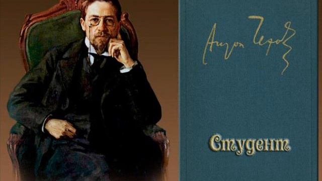 «Студент»   Антон Чехов