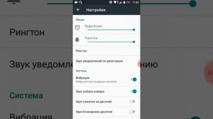 Как поставить мелодию на смс микромакс 480