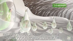 Пантовигар. Разбудит ваши волосы!