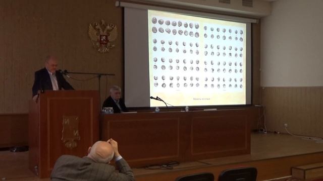 В.Д. Кузнецов: Начало чеканки монет на Боспоре Киммерийском" смотреть онлайн