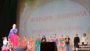 Марина Девятова - Уральская рябинушка