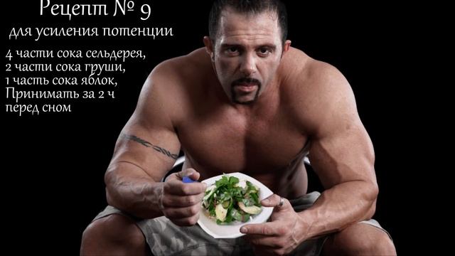 33 народных рецепта лечения сельдереем сельдерейный чай сок сельдерея сельдерейная соль холодный на