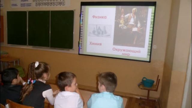 Ломоносовская неделя наук в начальной школе.