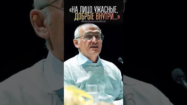 Наружная и внутренняя энергии мужчины #Торсунов