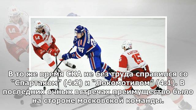ЦСКА победил СКА в финале Западной конференции КХЛ смотреть онлайн