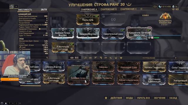 Warframe 14.02.24 "Пото_lock ледяной, дверь с_creep_учая..." смотреть онлайн