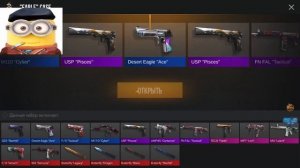 heliN139 играет в standoff 2??