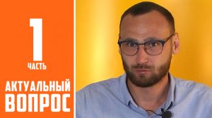 Интервью с главой ГО Спасск-Дальний. Часть 1 «Наводнение»