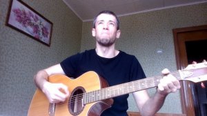 Песни из фильмов - Туман (гитара, кавер дд)