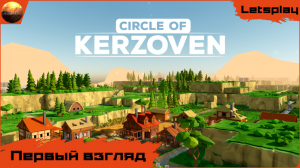 Circle of Kerzoven - Первый взгляд на новый градострой (letsplay)