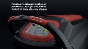 Инструкция по работе на поломоечной машине VIPER AS6690