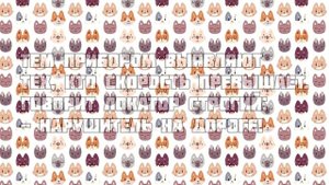 Загадки про ПРАВИЛА ДОРОЖНОГО ДВИЖЕНИЯ