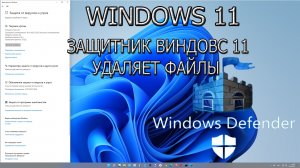 Виртуальный рабочий стол Windows 10