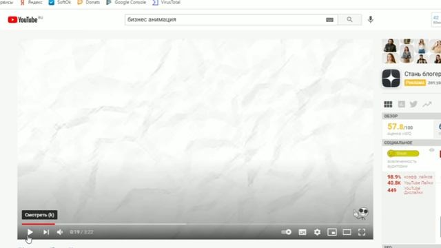 Сколько платит YouTube за 1000 просмотров? | Монетизация