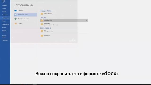 Как загрузить ИДС документы с автоматическим заполнением данных?! смотреть онлайн