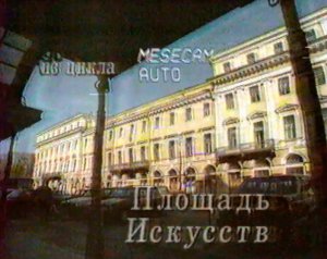 В.А.Моцарт - Концерт для фортепиано с оркестром №24