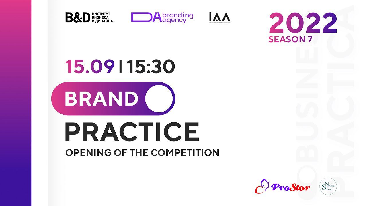 Brand Practice - Autumn 2022. The opening of the compettion