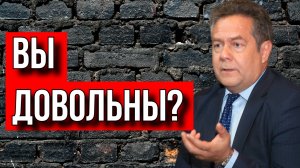 Николай Платошкин: "Будущее наступило. Вы довольны?"