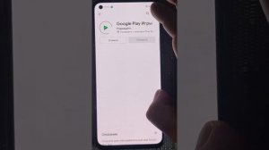 Как установить плей маркет Гугл сервисы Google Play services store на Realme , Oppo , Vivo , gt neo