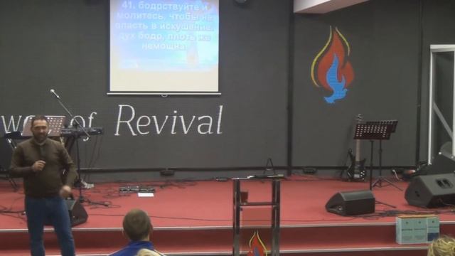 03.10.2018 п.А.Лапенюк Тема:Усиленная молитва смотреть онлайн