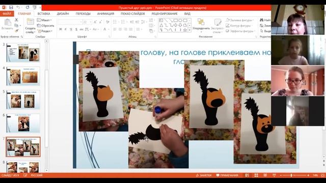 Мастер-класс по изготовлению поделки "Пушистый друг" смотреть онлайн