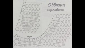 Блузка крючком СХЕМЫ