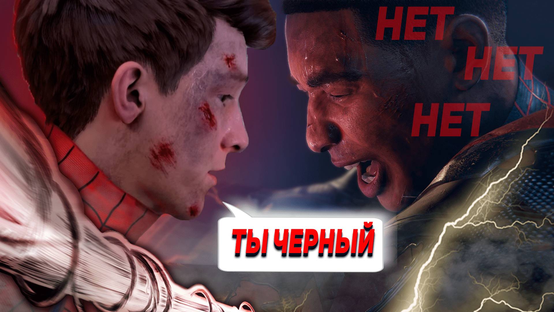 Я наиграл 40+ часов в Spider-Man: Miles Morales смотреть онлайн