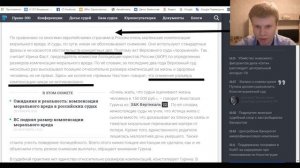 компенсация МОРАЛЬНОГО ВРЕДА ЗА УБИЙСТВО человека