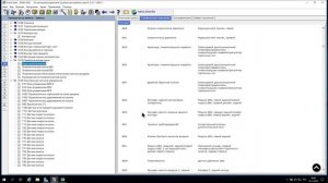 Как читать коды написанные на воздушных трубках.mp4