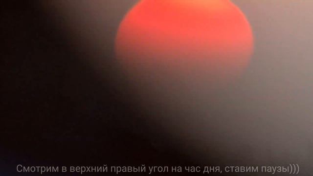 Солнце с ДЫркой смотреть онлайн