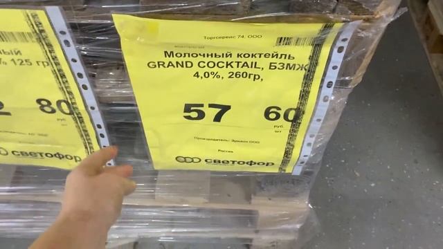 РАЗБИРАЙТЕ В СВЕТОФОРЕ ВЫГОДНЫЕ ЦЕНЫ/НОВИНОК МНОГО НЕ БЫВАЕТ