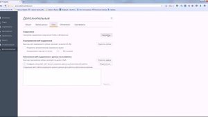 Настройка прокси-сервера Firefox