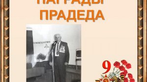 Митина Анастасия помнит Лобузнов Алексей Александрович