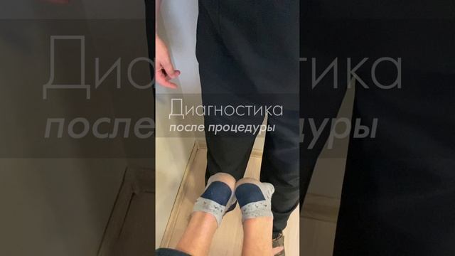 Мышцы тела напряжены. Сустав головы разблокирован. Спазмы шеи убраны. Акупрессура подзатылочных мышц