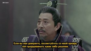 Путешествие в Империю Тан 1 сезон 23 серия