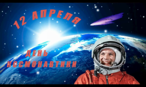 Переговоры Гагарина с Королёвым перед стартом космического корабля Восток-1
