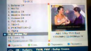 Как удалять и редактировать каналы в тюнере Openbox X800