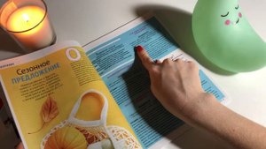 ASMR chewing gum, АСМР листание журнала ДОБРЫЕ СОВЕТЫ, жвачка АСМР, шёпот, ЧАВКАНЬЕ