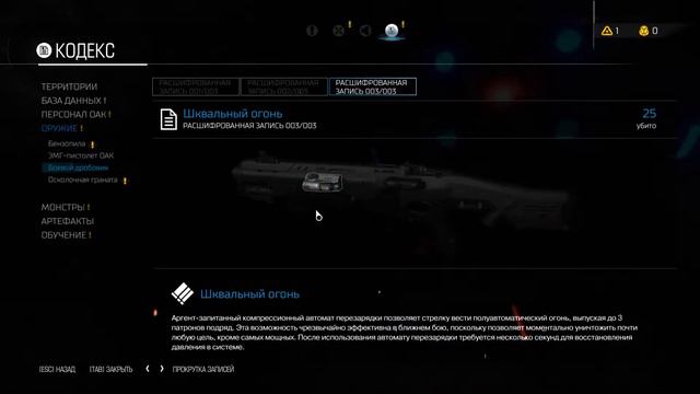 Doom 4 прохождение. #2 "Центр Распределения Ресурсов."