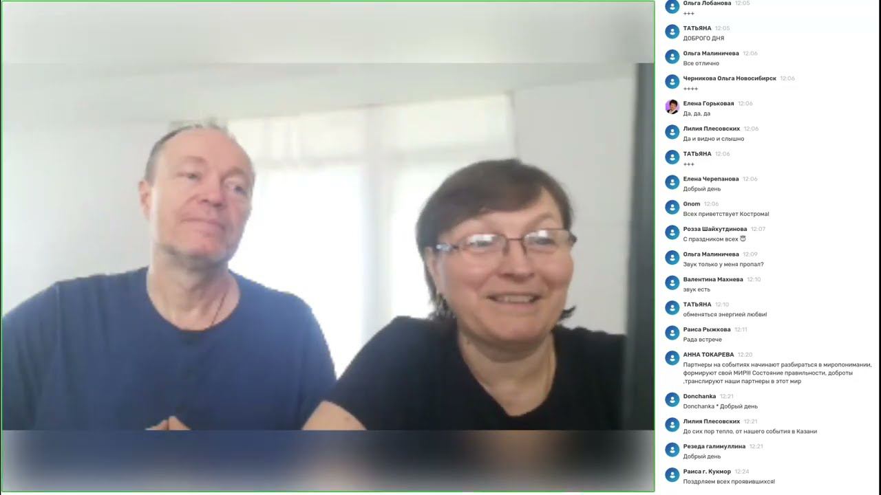 Елена и Игорь Шеремет. Интернет-встреча с партнерами Маджерик от 04.05.2024.
