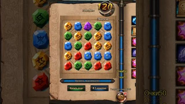 Геммология бот смотреть онлайн