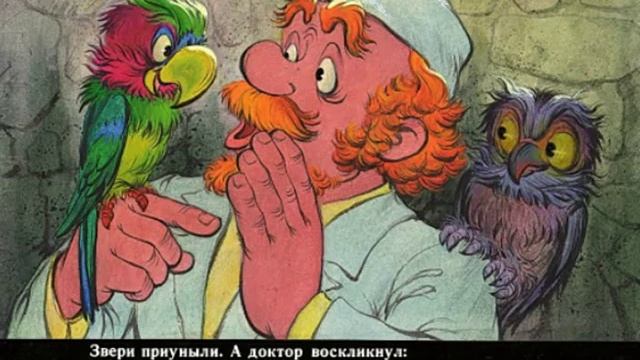 010 Айболит (1989) смотреть онлайн