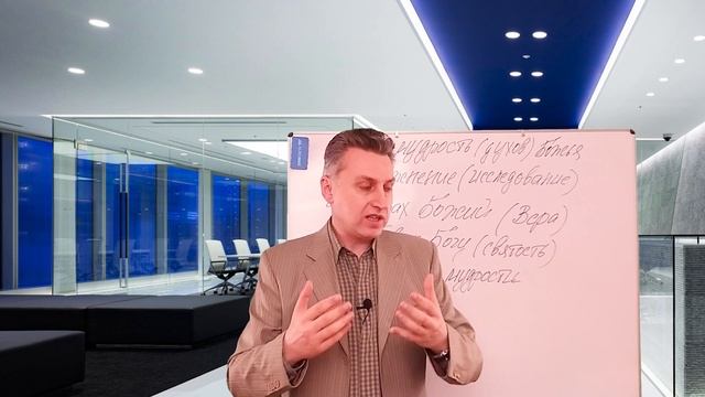 Как работает Дар Слово Мудрости? Проповеди христианские. Последнее время. Восхищение церкви смотреть онлайн