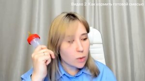 Инструкция по спасению новорождённого котёнка. Как кормить смесью. Видео 2