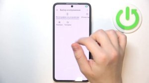 Poco X6 Pro | Как добавить фото контакту на Poco X6 Pro - Аватарка для контакта на Poco X6 Pro