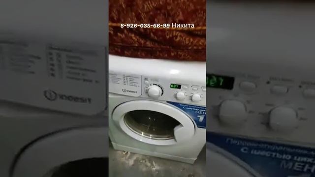 Ремонт стиральной машины Indesit Москва 8-926-035-66-99 Никита смотреть онлайн