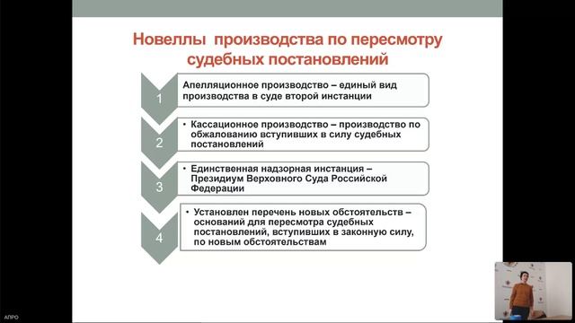 Гражданское дело особого производства. Вызывное производство в гражданском процессе. Особое производство. Особое производство в гражданском процессе. Аудио видеозаписи в гпп.